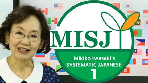 Iwasaki Mikiko