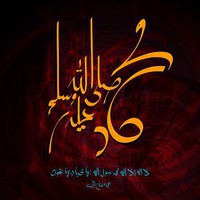 Ahmed Moosa Image
