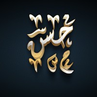 Hassan Academy For Arabic Language Courses Image