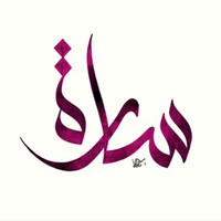 Sara Youssef Image