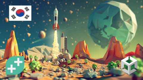 【한글자막】 C#과 Unity로 3D 게임 개발하기 (Unity 6로 업데이트 완료!)