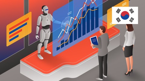 【한글자막】 비즈니스 를 위한 Data Science : 6개의 실제 사례로 실습하기