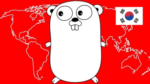 【한글자막】 Google Go 프로그래밍 언어로 웹 개발하기