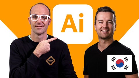 【한글자막】 Adobe Illustrator CC - 필수 스킬 모두 마스터하기