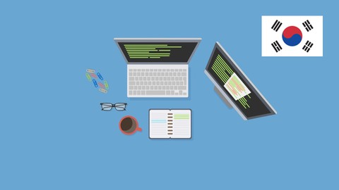 【한글자막】 DevOps (데브옵스) : Kubernetes 완전 정복