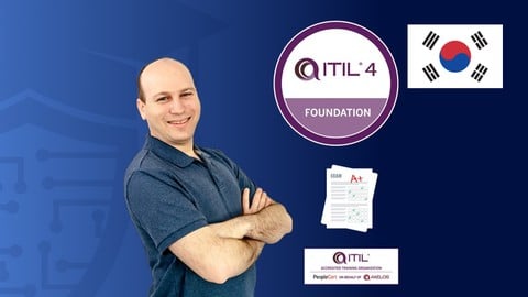 【한글자막】 ITIL 4를 통한 서비스 관리 기초 강의