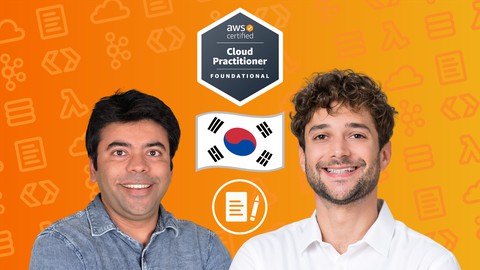 6개의 모의고사 | AWS 공인 클라우드 실무자 CLF-C02