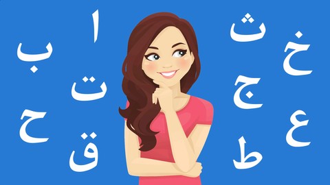 Learn to Read and Write Arabic For Beginners