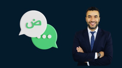Arabic Language for all levels | A comprehensive Course