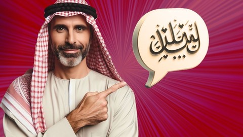 Intensive Speaking Arabic language Course