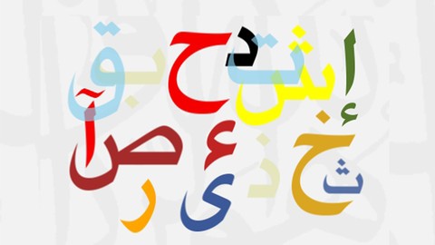 Easy Arabic Masterclass - Pronunciation, Reading and Writing
