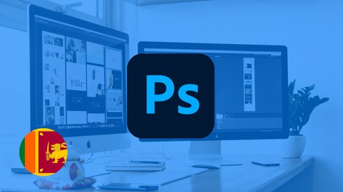 Adobe Photoshop CC: For Complete Beginner (Sinhala Medium)