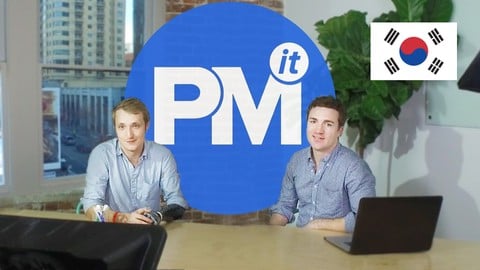 【한글자막】 Product Manager : 제품 관리 기술 배우고 취업에 성공하기