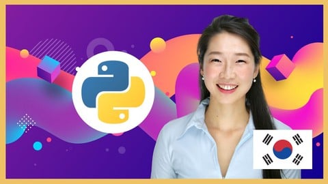 【한글자막】 Python 부트캠프 : 100개의 프로젝트로 Python 개발 완전 정복