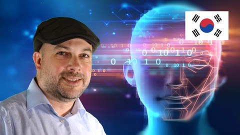 【한글자막】 머신 러닝 & AI 로 추천 시스템 구축하기