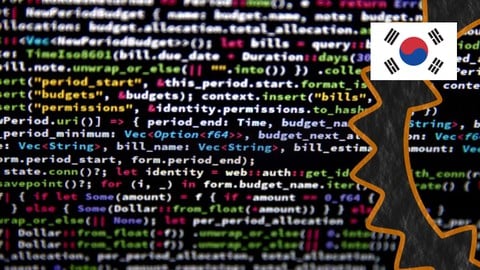 【한글자막】 Rust Programming 핵심 강의