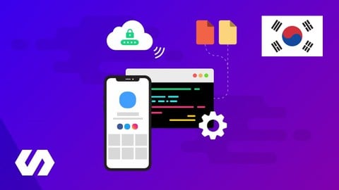 【한글자막】 Redis : 개발자를 위한 Redis 완벽 가이드