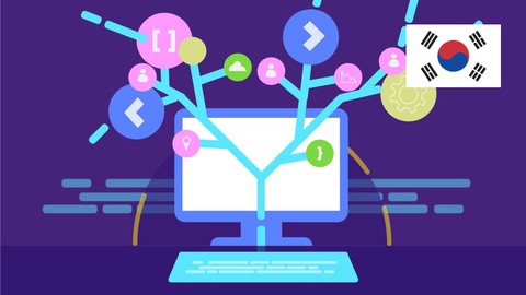 【한글자막】 100일 코딩 챌린지 - Web Development 부트캠프