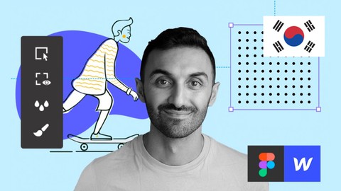 【한글자막】 웹 디자인 마스터 과정:  Figma부터 Webflow, 프리랜서 활동까지 2025